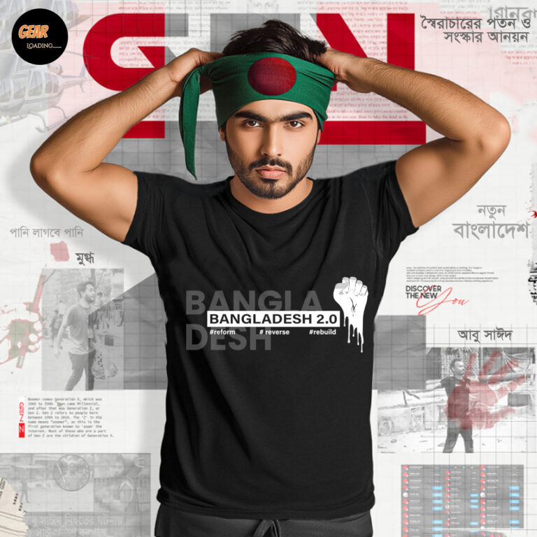 Mens Premium T-Shirt- BANGLADESH 2.0