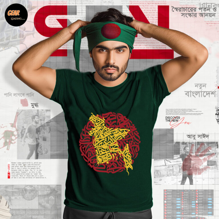 Mens Premium T-Shirt- BANGLADESH MAP CALIYOGRAPHY